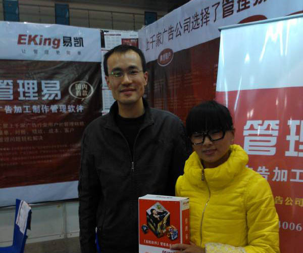 南京中澤噴繪：精挑細選噴繪寫真管理軟件，管理易我沒看錯