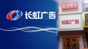 廣告業務管理係統-管理易在不斷進步