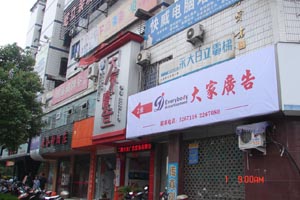 麗水大家廣告:廣告業務管理軟件-管理易提升了工作效率