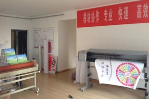 蕪湖中升圖文:管理易讓公司管理上升到很高的高度