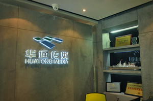 太原華通傳媒：戶外廣告管理軟件-管理易使企業業務流程化、規範化