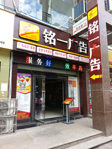 【重慶】銘一廣告應用廣告公司管理軟件-管理易管理更規範了