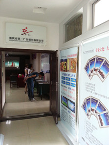 【重慶】銘一廣告應用廣告公司管理軟件-管理易管理更規範了