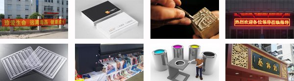 【重慶】文美廣告:廣告行業管理軟件-管理易查找方便