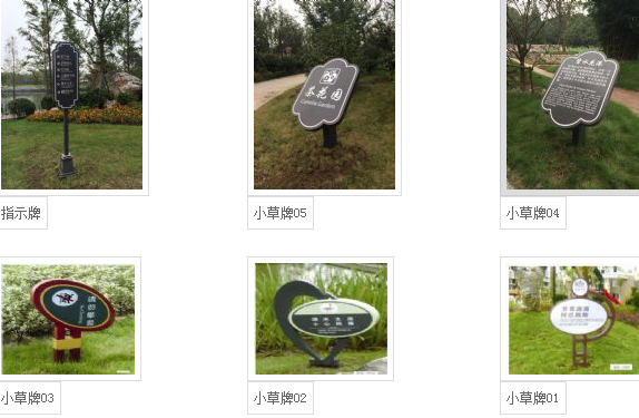 【江蘇】南京雕與刻標牌：廣告標識公司管理軟件-管理易查詢價格、對賬都一目了然