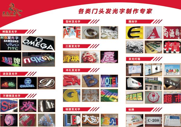 立即谘詢廣告行業管理軟件