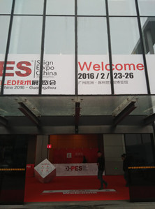 管理易軟件春季全國巡展華南站，首站取得圓滿成功！