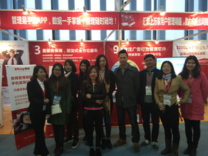 管理易軟件春季全國巡展華南站，首站取得圓滿成功！