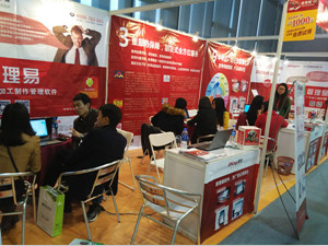 管理易軟件春季全國巡展華南站，首站取得圓滿成功！