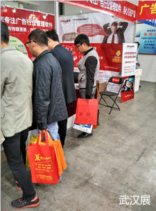 管理易軟件春季全國巡展華中站•長沙&武漢,管理易大受歡迎