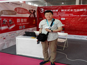 管理易軟件春季全國巡展華北站•北京，管理易軟件獨家亮相