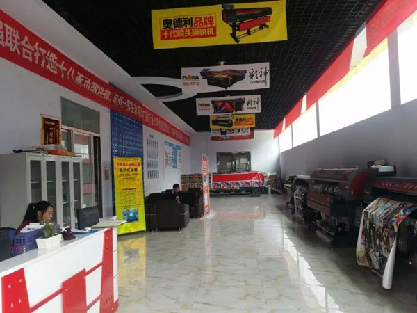 【河南】鄭州巨邦廣告：廣告管理係統-管理易全部智能化