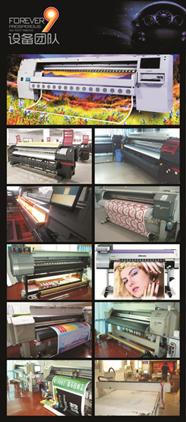 【四川】攀枝花九興廣告：廣告行業管理係統-管理易相當不錯