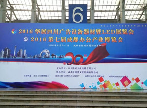 易凱軟件2016全國秋季巡展第二站成都，管理易再掀熱潮