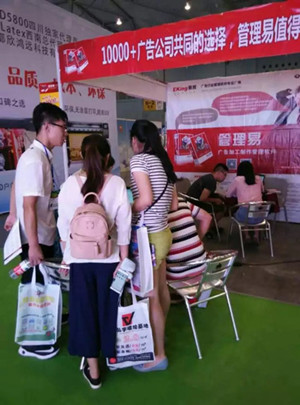 易凱軟件2016全國秋季巡展第二站成都，管理易再掀熱潮 