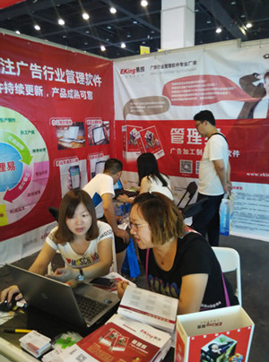易凱軟件2016全國秋季巡展第三站鄭州，管理易軟件獨家展出 