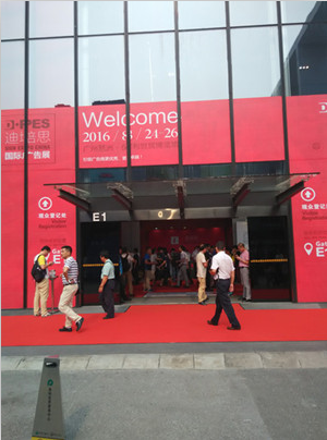 易凱軟件2016全國秋季巡展第四站廣州，管理易軟件收獲肯定和讚譽