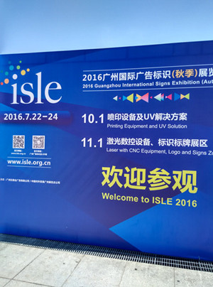 易凱軟件2016全國秋季巡展第四站廣州，管理易軟件收獲肯定和讚譽