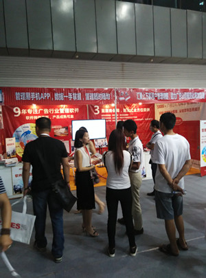 易凱軟件2016全國秋季巡展第四站廣州，管理易軟件收獲肯定和讚譽