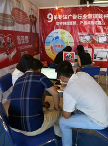 易凱軟件2016全國秋季巡展第五站濟南，管理易軟件碩果累累