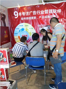 易凱軟件2016全國秋季巡展第五站濟南，管理易軟件碩果累累