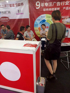 易凱軟件2016全國秋季巡展第五站上海，管理易軟件彰顯實力
