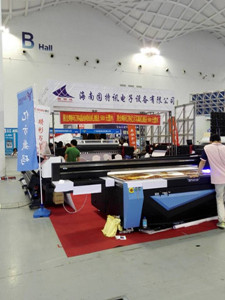 易凱軟件2016全國秋季巡展第八站海口，管理易軟件首次亮相獲關注