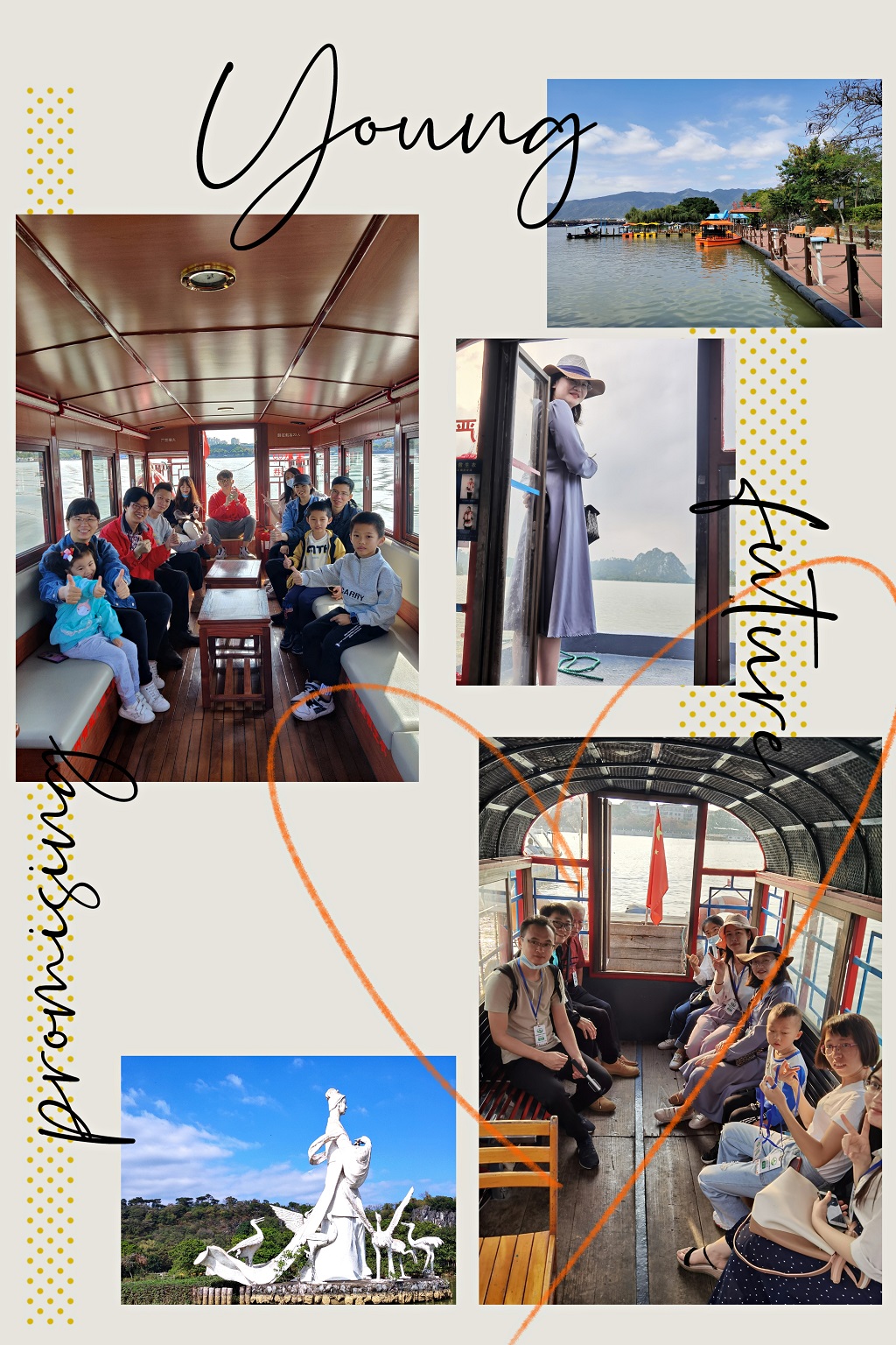 易凱軟件公司旅遊