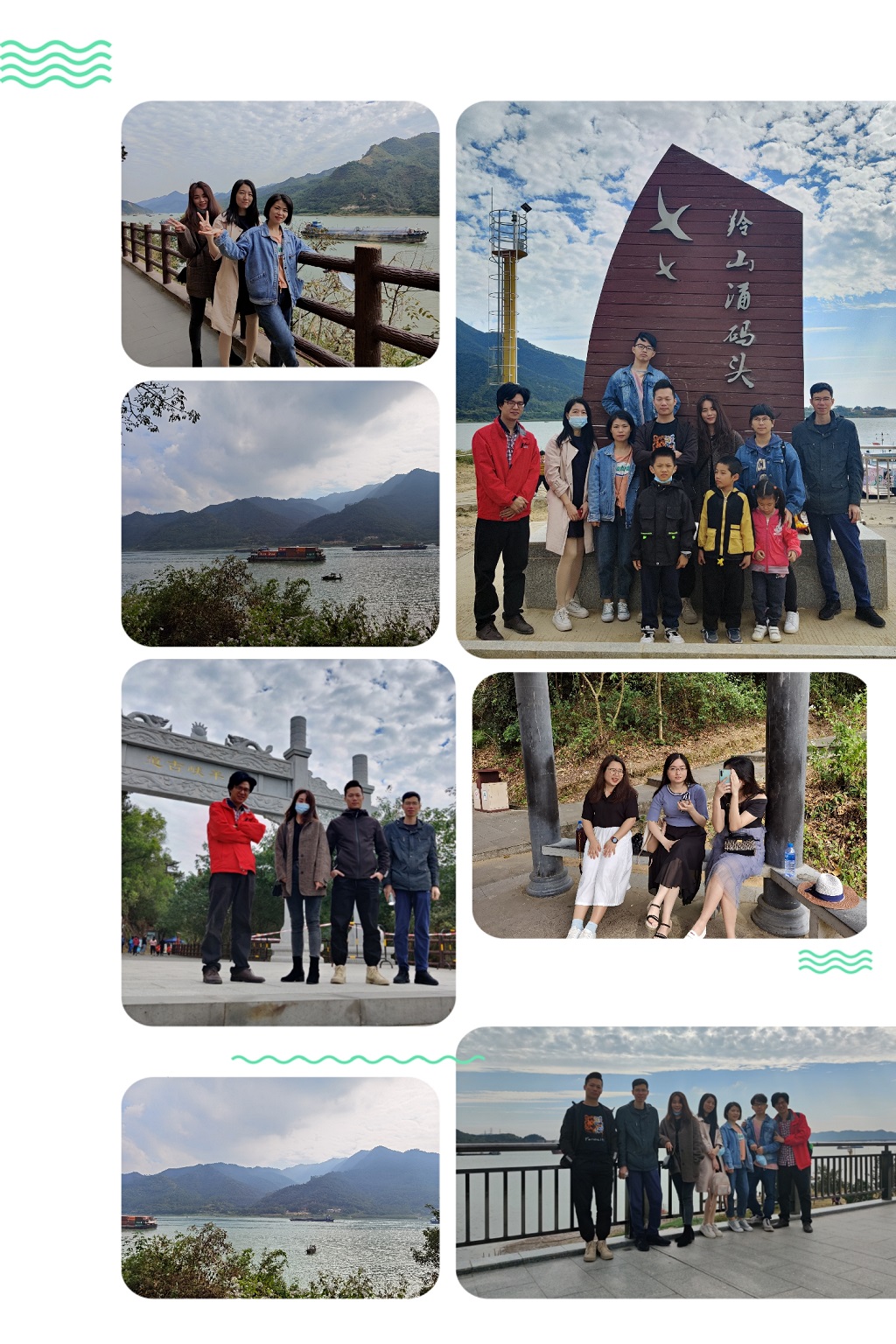 易凱軟件公司旅遊